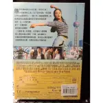 JUMP 跳出去  全新未拆。DVD