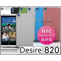 在飛比找蝦皮購物優惠-[190 免運費] HTC Desire 820 820S 