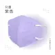 順易利-兒童3D立體醫用口罩-多色可選(一盒30入) 紫色