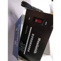 在飛比找蝦皮購物優惠-（全新）Meeilehlih 220V轉110V 變壓器 降