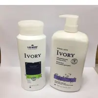 在飛比找蝦皮購物優惠-IVORY 沐浴乳 原味 蘆薈 薰衣草