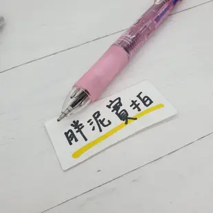 PENROTE 四色+1 筆樂文具 四色筆 0.5mm 自動鉛筆 油筆 原子筆 黑色 筆 油性筆 原子筆 三色筆