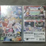 《可刷分期 可使用券》現貨 全新未拆 NS SWITCH 對應繁中 東方咒術泡泡 TOUHOU SPELL BUBBLE