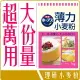 《 Chara 微百貨 》 日本 理研 薄力 小麥粉 低筋 麵粉 1kg 德用 料理 餐廳 烘焙 業務 專用