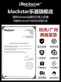 在飛比找Yahoo!奇摩拍賣優惠-詩佳影音Blackstar黑星ID CORE V3電吉他初學