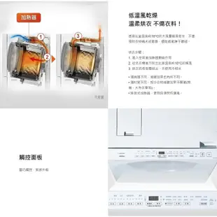 Panasonic 國際牌(私訊折) NA-D106X3 滾筒洗衣機 洗衣10.5KG 烘衣6KG 基本安裝+舊機回收