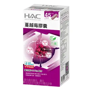 永信 HAC 蔓越莓膠囊 (90粒/瓶)【杏一】