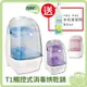 nac nac T1 觸控式消毒烘乾鍋【再送 nac nac 消毒烘乾鍋水垢清潔劑 90ml】