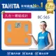 TANITA九合一體組成計BC-565OR