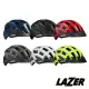 【LAZER】COMPACT 自行車安全帽(頭盔/單車/腳踏車/亞洲版頭型/比利時百年品牌)