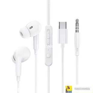 【＋促銷】有限耳機 品勝有線耳機入耳式高音質降噪安卓蘋果通用于華為OPPO小米VIVO