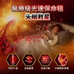 【失眠救星保命毯】石墨烯睡眠毯 石墨烯蓄熱被水洗棉夏被 空調被 素色夏涼被 素色毯子