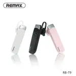 ⭐【REMAX 單耳藍牙耳機 RB-T9】台灣出貨 高品質配件 配戴舒適 輕巧好攜帶 耳掛式 藍芽耳機⭐商務耳機 開車族