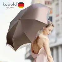 在飛比找樂天市場購物網優惠-德國kobold防曬傘女防紫外線雙層雨傘晴雨兩用高級感太陽傘