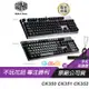 Cooler Master 酷碼 CK350 CK351 CK352 電競機械鍵盤 光軸 青軸 紅軸 茶軸 中刻/RGB