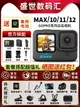 GoPro Hero12 Black運動相機11/10MAX360全景防抖騎行5K超清 VLOG