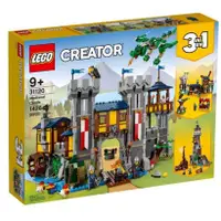 在飛比找蝦皮購物優惠-《享玩》LEGO 31120 3in1 中世紀古堡