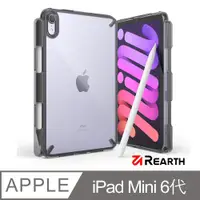 在飛比找PChome24h購物優惠-Rearth Ringke Apple iPad Mini 