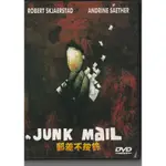 郵差不按鈴 DVD JUNK MAIL 挪威片