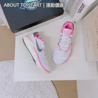 在飛比找蝦皮購物優惠-現貨免運 Nike Air Zoom G.T. Cut 2 