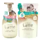 Kracie ma&me Latte 保濕沐浴乳 【樂購RAGO】 日本製