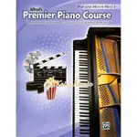 【凱翊︱AF】鋼琴課程 流行與電影3級 PREMIER PIANO POP AND MOVIE HITS 3