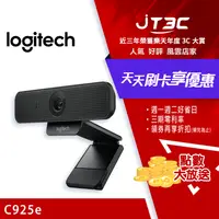 在飛比找樂天市場購物網優惠-【最高3000點回饋+299免運】Logitech 羅技 C