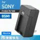 Kamera電池充電器適用Sony NP-FH50 FH60 NP-FH70 NP-FH100(PN-016)廠商直送