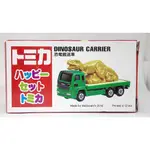 TOMY TOMICA 2016 日本限定 麥當勞 恐龍搬送車 DINOSAUR CARRIER