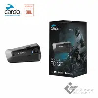 在飛比找新光三越 skm online優惠-Cardo PACKTALK EDGE 安全帽通訊藍牙耳機 