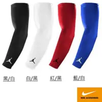 在飛比找momo購物網優惠-【NIKE 耐吉】臂套 JORDAN DRI-FIT 運動 