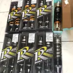 「極致MOTO精品」 RPM RR 最新版可調整後避震 勁戰 GTR BR JET