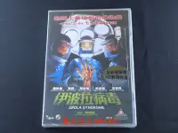 在飛比找Yahoo!奇摩拍賣優惠-[DVD] - 伊波拉病毒 Ebola Syndrome 數