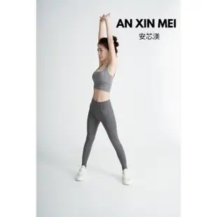 【安芯渼 AN XIN MEI】中強度集中美胸美背寬肩運動內衣-鈦灰色