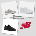 【豬豬老闆】NEW BALANCE 550 復古 魔鬼氈 休閒鞋 中童 白PHB550WW 灰PHB550NB 黑BB