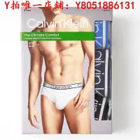 在飛比找Yahoo!奇摩拍賣優惠-內褲Calvin Klein/凱文克萊無痕性感內褲男CK三角