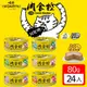 MDARYN 喵樂 肉食控主食罐-80g X 24罐(高含肉量 營養 貓罐 貓餐 貓罐頭 全齡貓)