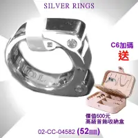 在飛比找Yahoo奇摩購物中心優惠-CHARRIOL夏利豪 絕版品Silver Ring純銀戒指