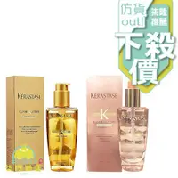 在飛比找蝦皮購物優惠-【正品保證】 萊雅 KERASTASE 卡詩 花漾粉 金緻柔