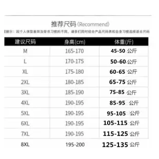 M-8XL 韓版拖地褲 闊腿褲男 春秋高街ins潮十字架寬松長褲 大碼直筒褲 美式潮牌休閑闊腿長褲(YA534)