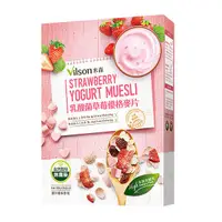 在飛比找誠品線上優惠-Vilson米森乳酸菌草莓優格麥片