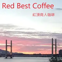 在飛比找Yahoo!奇摩拍賣優惠-藍山風味咖啡豆 1磅 台灣最貴最好喝的藍山風味咖啡