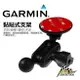 C10i GARMIN 行車記錄器/衛星導航專用【3M 黏貼式支架】粘貼支架 nuvi Drive Smart 破盤王 台南