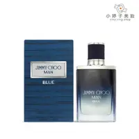 在飛比找蝦皮商城優惠-JIMMY CHOO MAN BLUE 酷藍男性淡香水 50