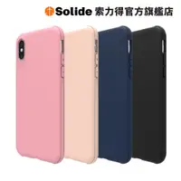 在飛比找蝦皮商城優惠-【Solide 索力得】iPhone SE 3/2/6/6s