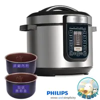 在飛比找蝦皮購物優惠-PHILIPS飛利浦 HD2133智慧萬用鍋 加送HD277