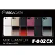 【CK 3C】全館免運 全新PEGACASA For iPhone 6 / 6S Plus 5.5吋專用 Mix & Match 時尚混搭質感 保護殼 手機殼 (F-002CX)