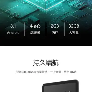 【小米】7.8吋 小米多看電紙書 Pro II 套餐三(32GB) (5.2折)