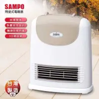 在飛比找有閑購物優惠-強強滾-台灣製 SAMPO 聲寶 陶瓷式 定時 電暖器 HX