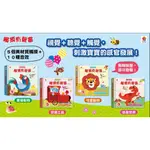 📚雙美📚可愛動物/交通工具/恐龍世界/農場動物 觸摸有聲書（含5個觸摸+10種音效)